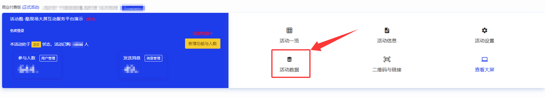 抽奖如何清空中奖记录重新测试或者正式开始？
